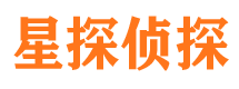 会东侦探公司